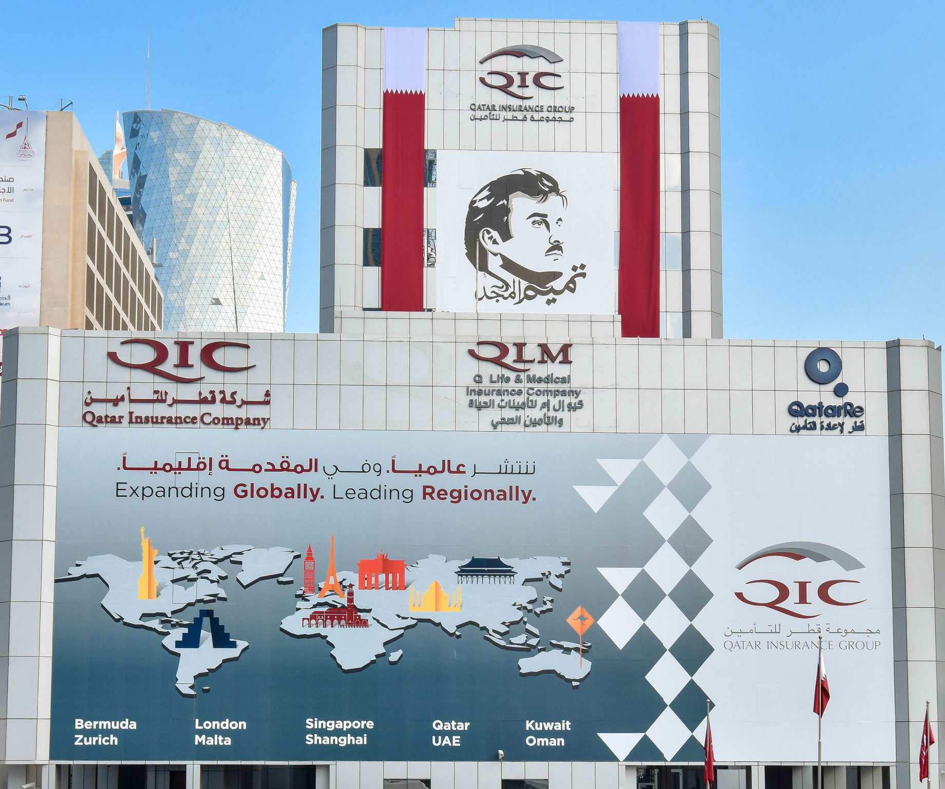 Qatar Reinsurance closes Singapore branch