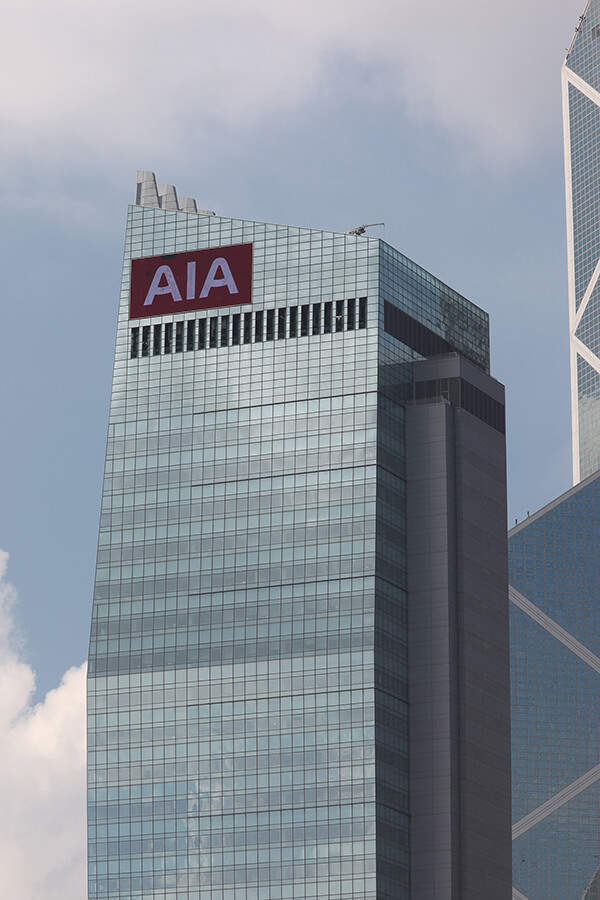 Insurer AIA reports 14% increase in H1 operating profit
