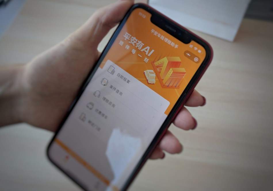 Ping An unveils credit based smart auto insurance claim solution